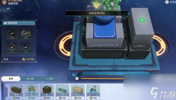 崩坏星穹铁道金人巷活动第一阶段怎么过关 具体一览