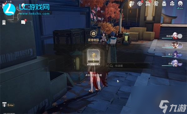 崩坏星穹铁道送暑假作业攻略-崩坏星穹铁道送暑假作业怎么完成