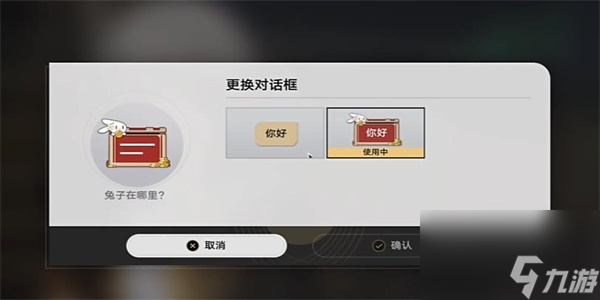崩坏星穹铁道:超越语言的艺术成就获取方法是什么