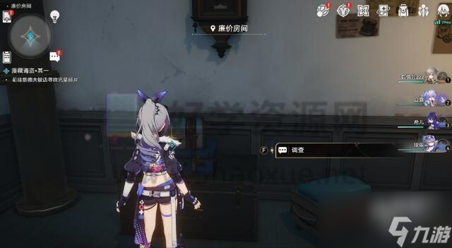 崩坏星穹铁道漫藏诲盗其一怎么做