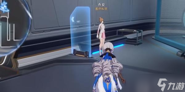 崩坏星穹铁道体检报告任务攻略