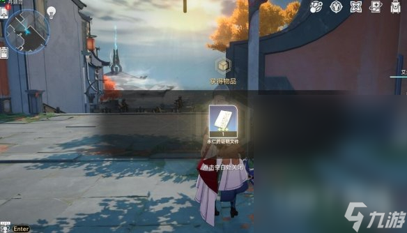 崩坏星穹铁道道可道无间道成就获取方法
