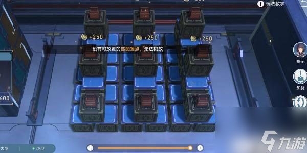 崩坏星穹铁道金人旧巷市廛喧隐藏成就攻略-危险荷载成就获取攻略