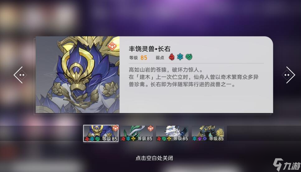 崩坏星穹铁道忘却之庭8-10层怎么打