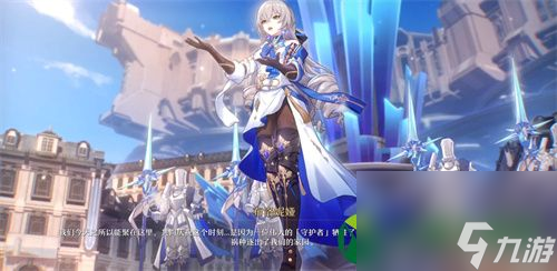 崩坏星穹铁道300抽自选五星选谁比较好？自选五星角色推荐一览