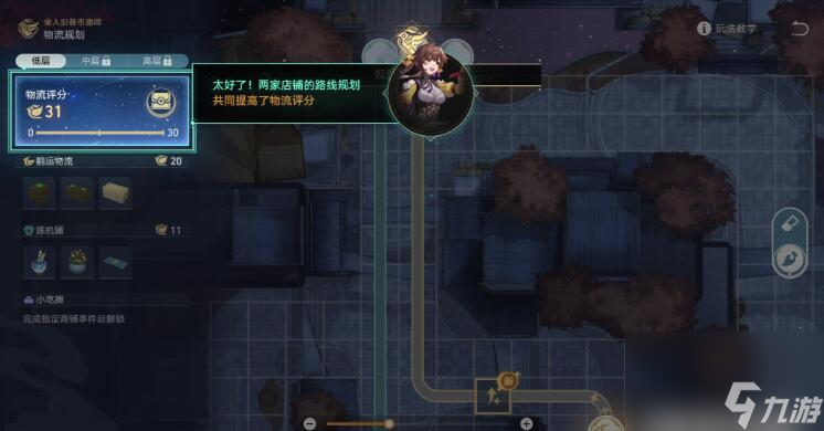崩坏星穹铁道金戺重喧其一攻略-金戺重喧其一图文攻略