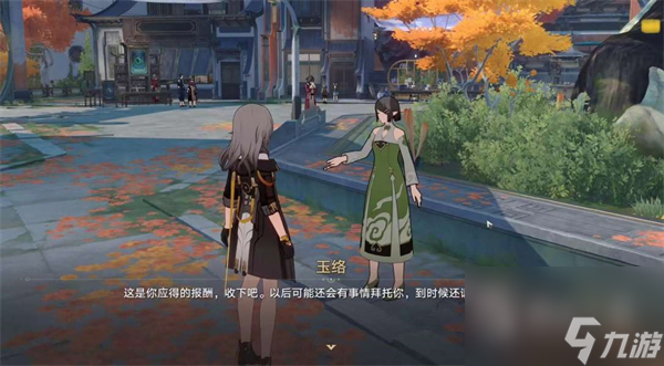 崩坏星穹铁道永别了丹枢大人任务完成攻略