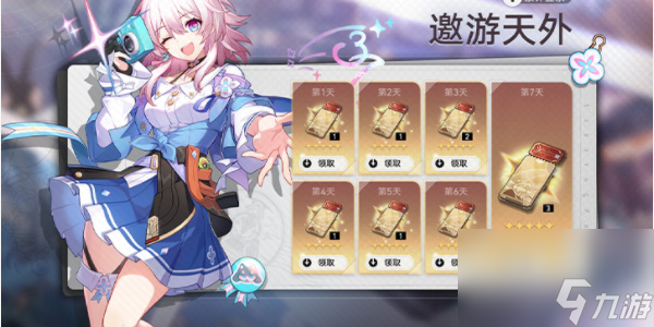 崩坏星穹铁道1.3版本更新内容有哪些-崩坏星穹铁道1.3版本更新内容说明