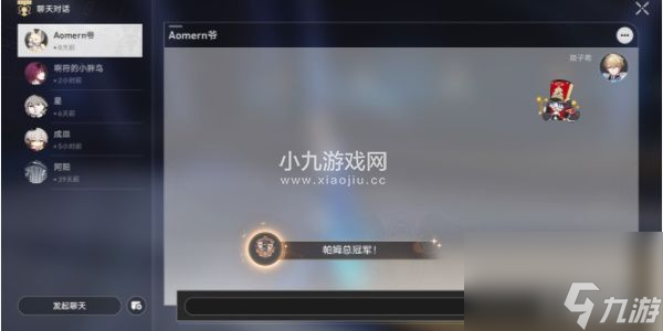 崩坏星穹铁道1.3新成就帕姆总冠军如何解锁-崩坏星穹铁道帕姆总冠军隐藏成就攻略
