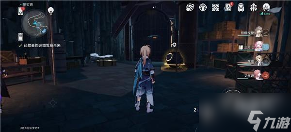 崩坏星穹铁道铆钉镇宝箱在哪里