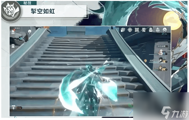 崩坏星穹铁道饮月丹恒的技能是什么 饮月丹恒技能介绍