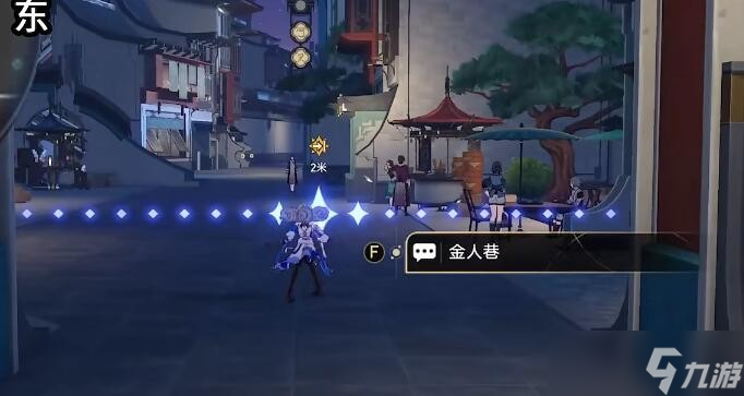 《崩坏星穹铁道》1.3安灵布奠天清路远任务攻略