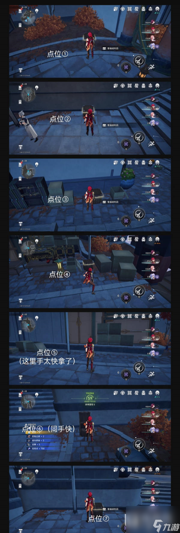 《崩坏星穹铁道》1.3新地图金人巷宝箱位置一览