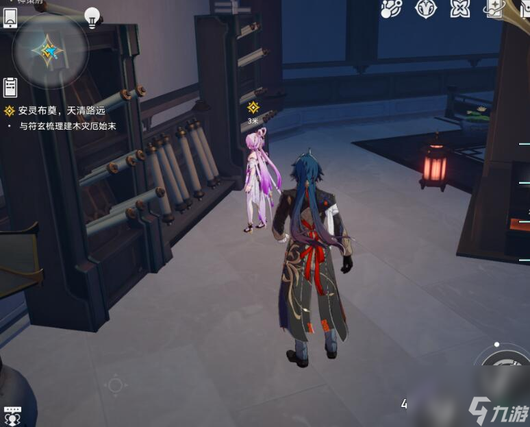 《崩坏星穹铁道》1.3安灵布奠天清路远任务攻略