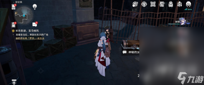 崩坏星穹铁道宝箱魔术师任务怎么完成