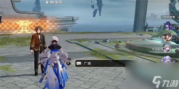 崩坏星穹铁道蜃楼遁影任务完成攻略