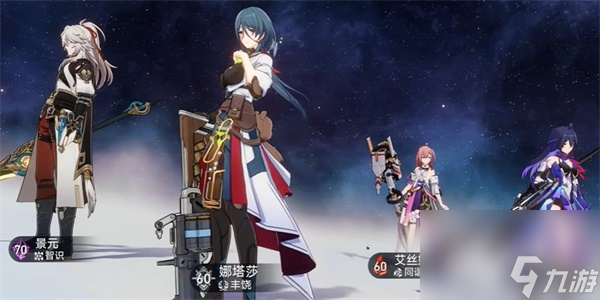 崩坏星穹铁道脆弱之身成就达成步骤