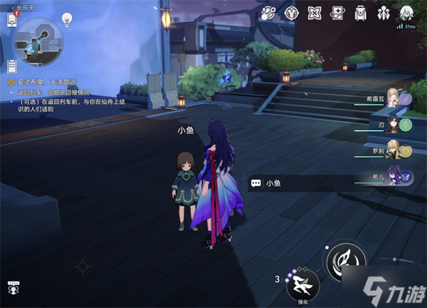 星穹铁道1.3主线告别角色位置在哪