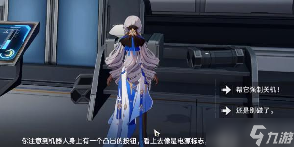 崩坏星穹铁道滴下班卡成就怎么达成