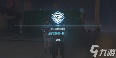 《崩坏星穹铁道》危险荷载成就获得方法攻略