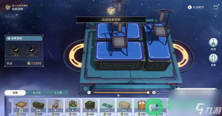 码头经营其一图文攻略_崩坏星穹铁道码头经营其一攻略