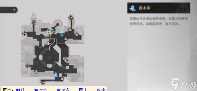 崩坏星穹铁道1.3主线人物告别方位在哪