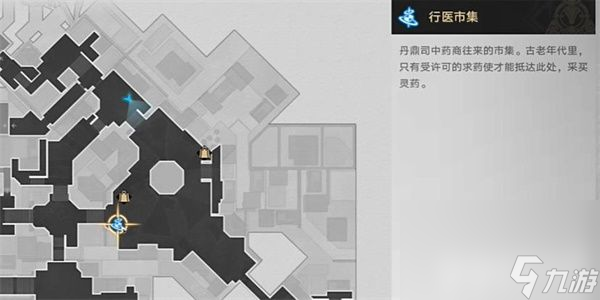 《崩坏星穹铁道》道可道无间道成就如何获得 道可道无间道成就解锁方法