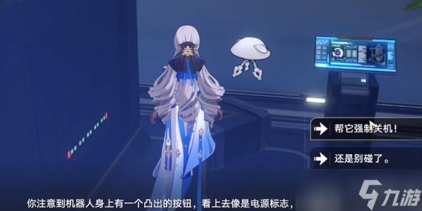 崩坏星穹铁道滴下班卡成就怎么达成