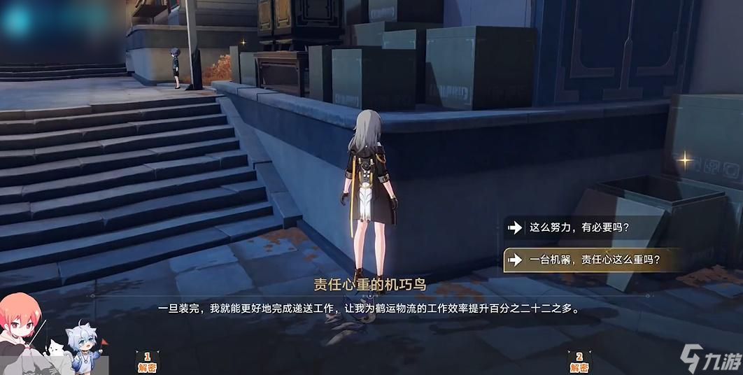 崩坏星穹铁道金人旧巷市廛喧街巷事件底层攻略