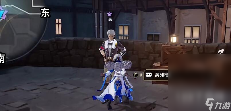 崩坏星穹铁道我的挚爱同行任务流程