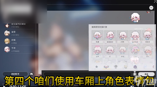 星穹铁道1.3新增成就获取攻略
