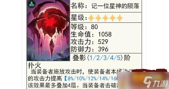 崩坏星穹铁道1.3模拟宇宙光锥如何兑换 1.3模拟宇宙光锥兑换推荐
