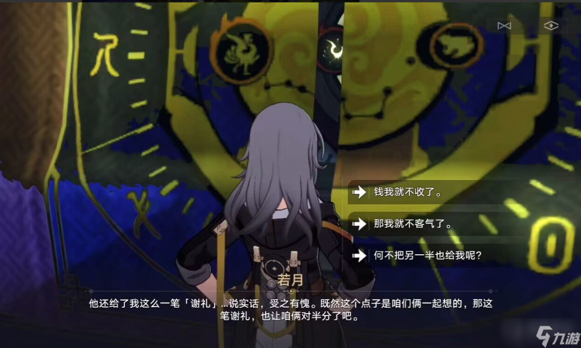《崩坏星穹铁道》倒霉的阿幸任务流程介绍