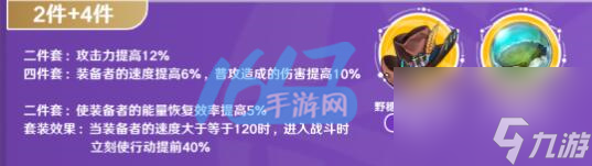 崩坏星穹铁道停云遗器推荐攻略