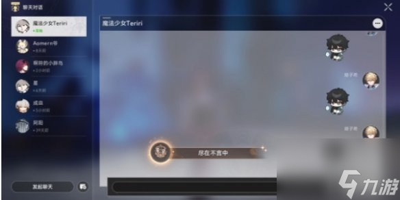 《崩坏星穹铁道》帕姆总冠军成就获取方法