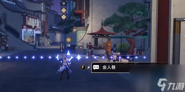 星穹铁道安灵布奠天清路远攻略-安灵布奠天清路远怎么完成
