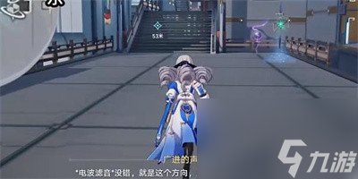 《崩坏星穹铁道》蜃楼遁影难度3任务怎么完成