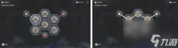 崩坏星穹铁道1.3我的挚爱我的血肉任务攻略