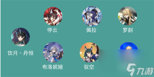 崩坏星穹铁道饮月君怎么培养 崩坏星穹铁道饮月君培养攻略