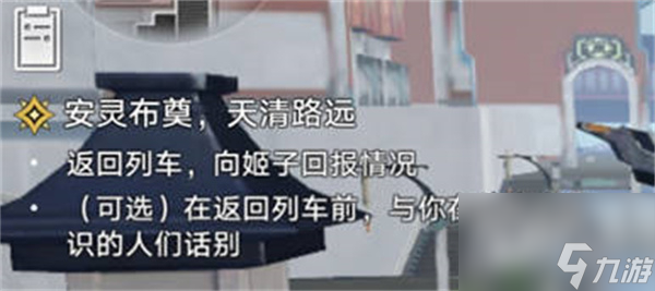 崩坏星穹铁道1.3谛听头像获取攻略一览