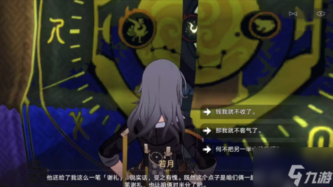 崩坏星穹铁道倒霉的阿幸任务流程攻略 具体一览