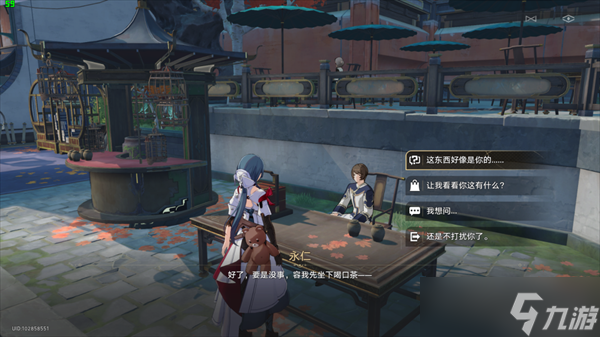 崩坏星穹铁道1.3新增成就汇总