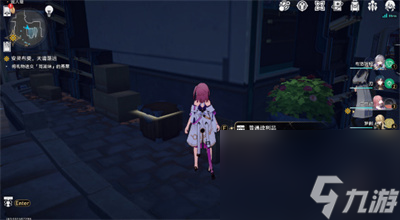 《崩坏星穹铁道》1.3金人巷宝箱位置介绍