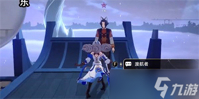 崩坏星穹铁道1.3龙返其乡任务完成方法