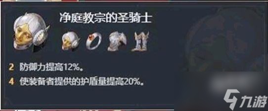 崩坏星穹铁道开荒遗器养成