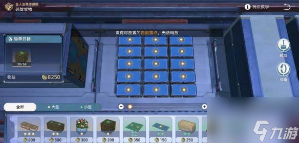 崩坏星穹铁道危险荷载成就怎么达成