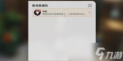 崩坏星穹铁道棺材舞者怎么解锁