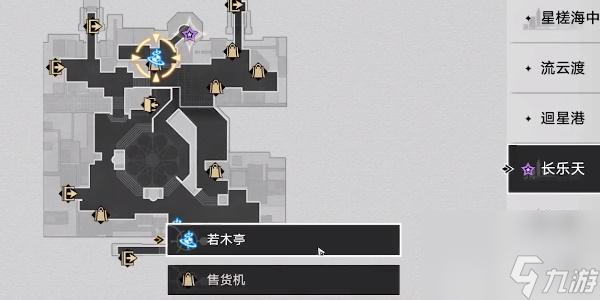 星穹铁道龙返其乡任务攻略-星穹铁道龙返其乡任务怎么做