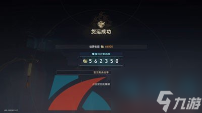 崩坏星穹铁道1.3金戺重喧其三任务解锁攻略