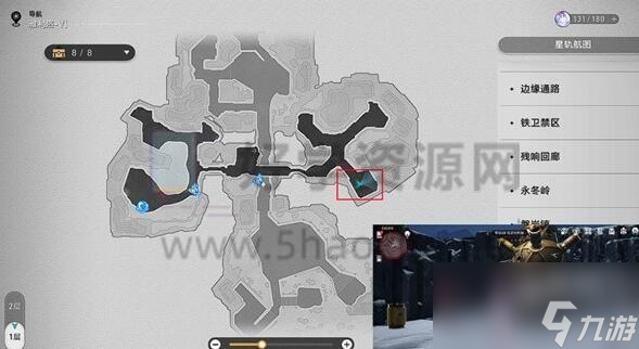 崩坏星穹铁道冬城博物珍奇簿第一天怎么过